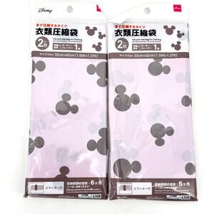 Disney Mickey Ears Icon Vacuum Seal Storage Bags for Clothing 2 Pk 12.6" × 16.5"